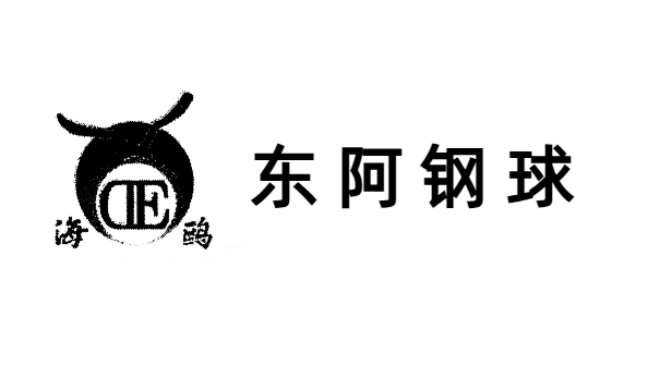 力星鋼球
